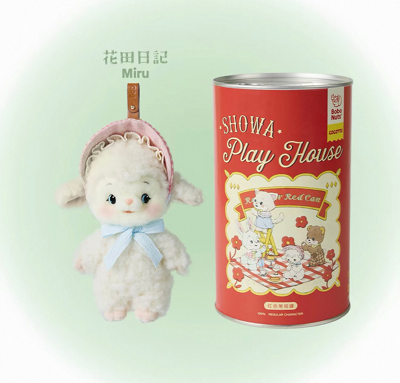 Bobo Nuts | Cocotto Plush Toy Bag Charm
