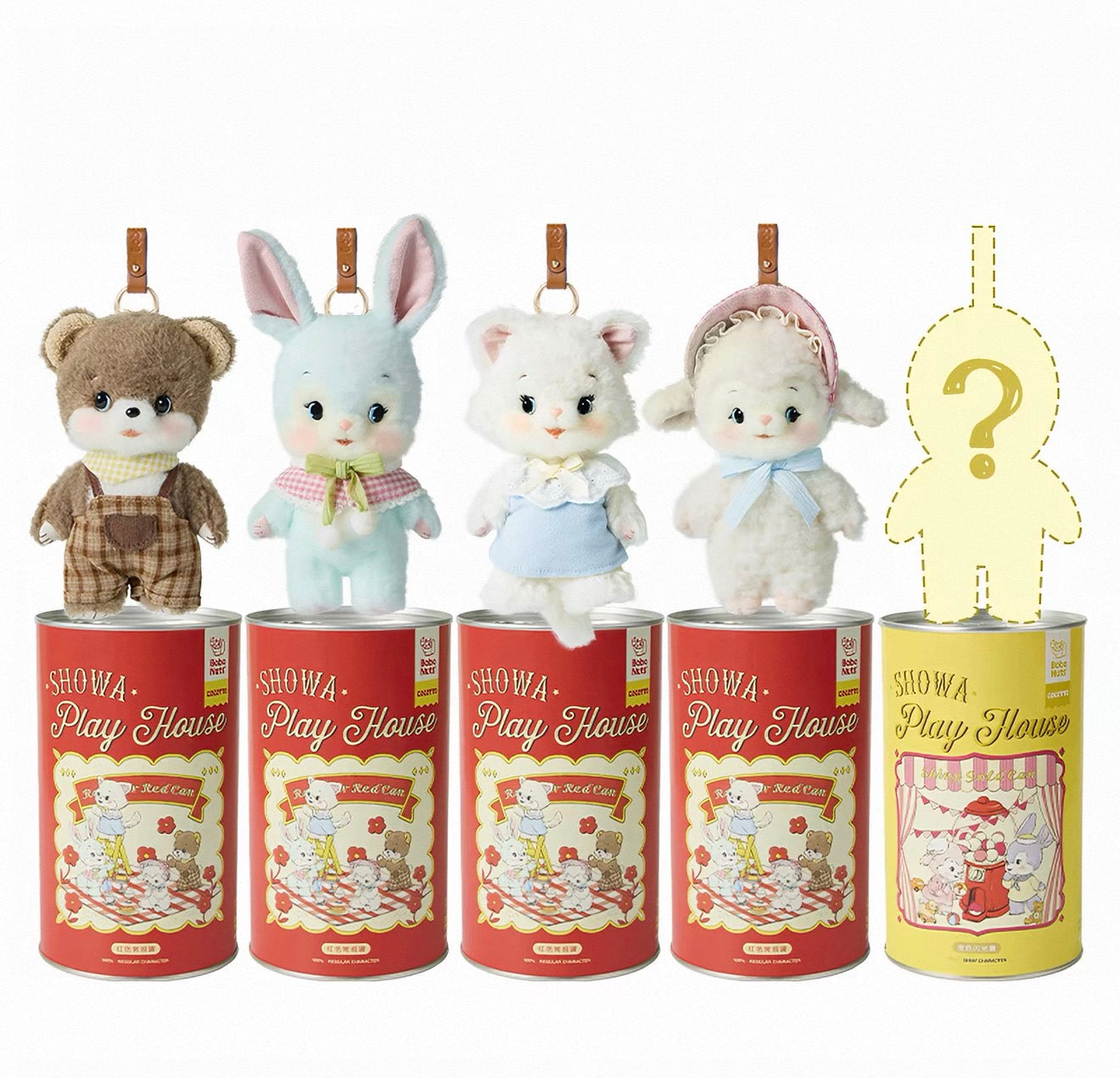 Bobo Nuts | Cocotto Plush Toy Bag Charm